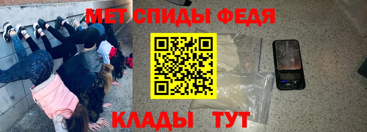Видное  АМФЕТАМИН  АМФЕТАМИН  Вход с VPN  АМФ 98% 