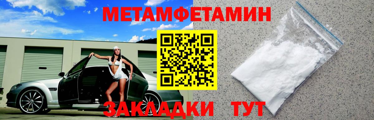 Amphetamine Premium Видное