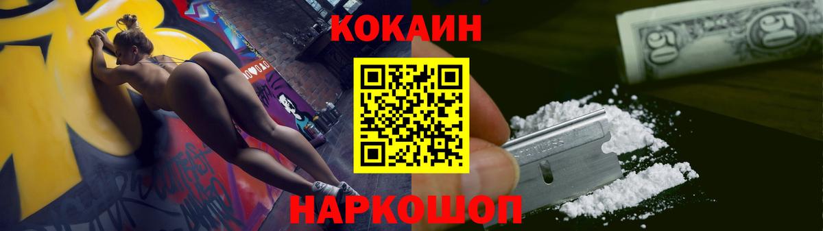 Кокаин Перу Видное