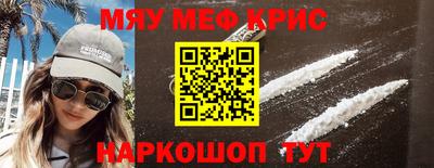 кокаин премиум Каменск-Шахтинский