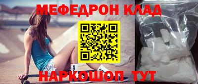 меф VHQ Жуковский