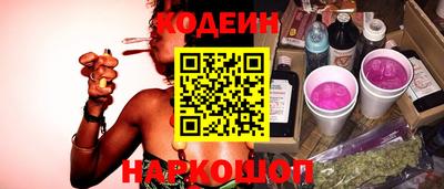 гашик Камень-на-Оби