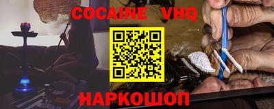 меф VHQ Каменск-Уральский