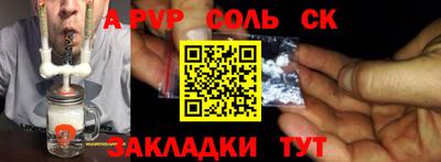 каннабис Заволжье