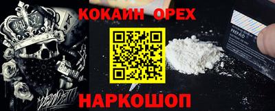 меф VHQ Каменск-Уральский