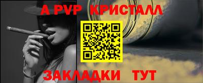 меф VHQ Жуковский