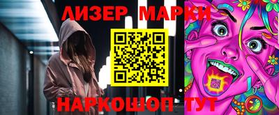 меф VHQ Жуковский