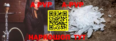амф Ирбит