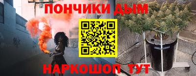 меф VHQ Жуковский