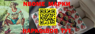 меф VHQ Жуковский