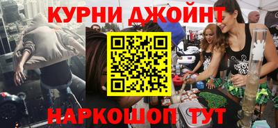 меф VHQ Жуковский