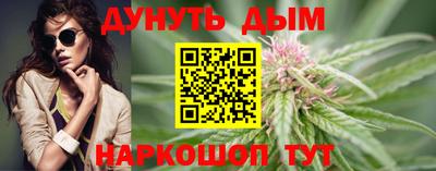 каннабис Заволжье