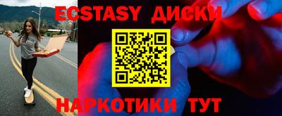 MDMA Заводоуковск
