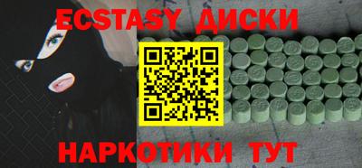 MDMA Заводоуковск