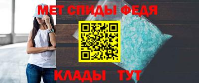 меф VHQ Жуковский