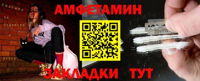 амф Ирбит