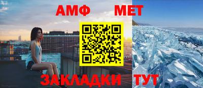 меф VHQ Жуковский