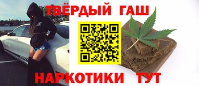 бошки Ипатово