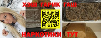 каннабис Заволжье
