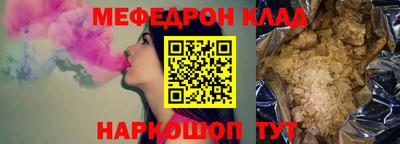 каннабис Заволжье