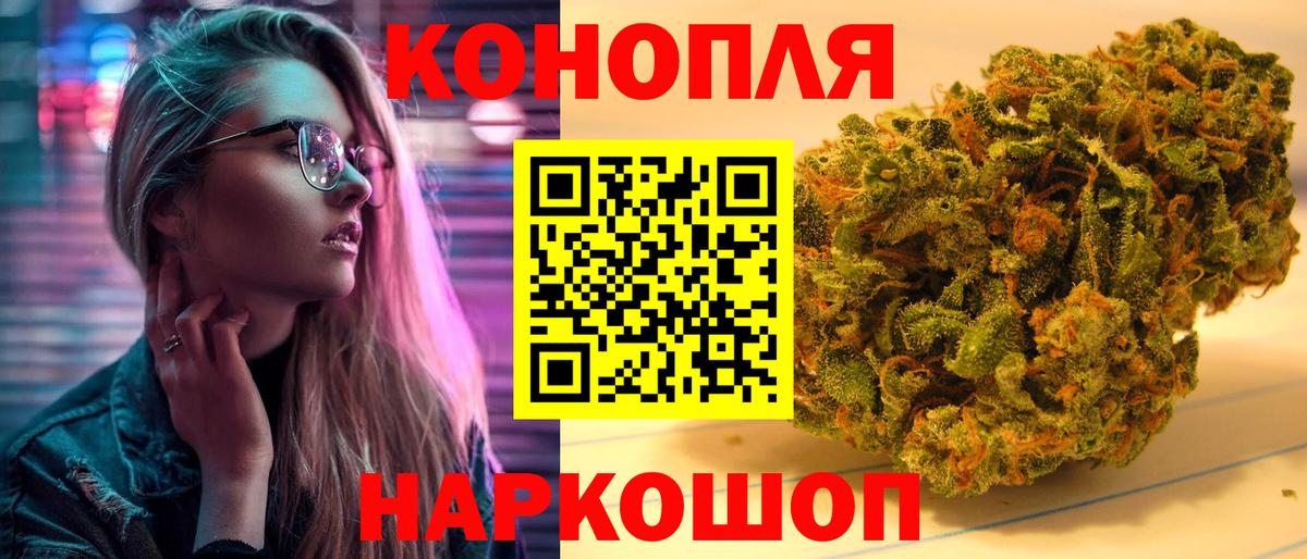 Каннабис White Widow Видное