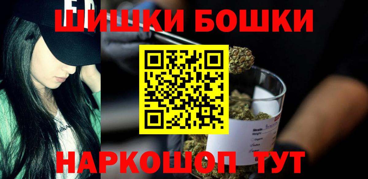 Видное  Марихуана MAZAR  Марихуана Bruce Banner  Шишки марихуана LSD WEED  Вход с VPN  Канабис планчик 